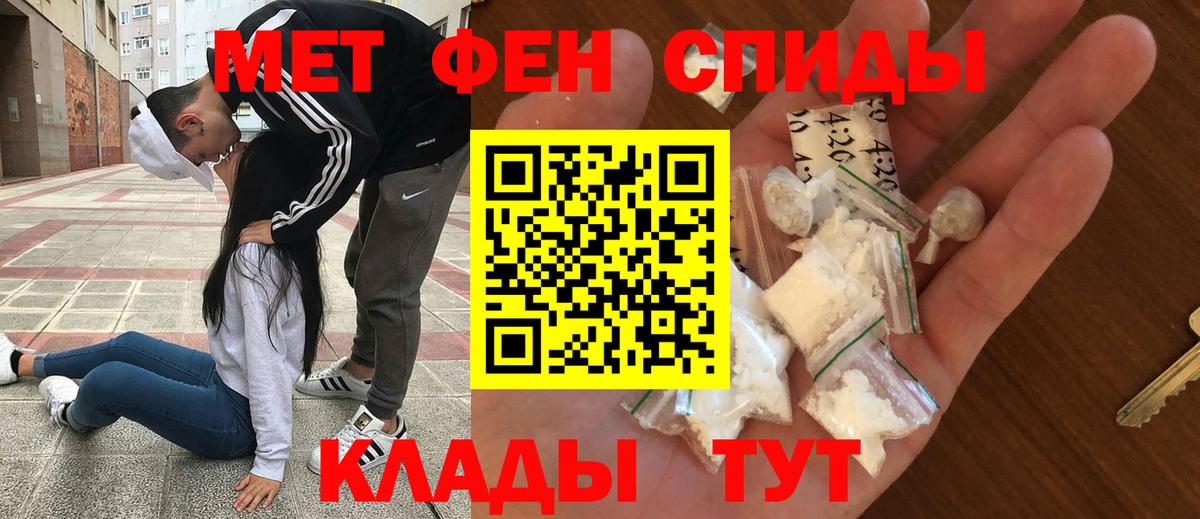 Амфетамин Premium  Вход с VPN  Южно-Сахалинск 