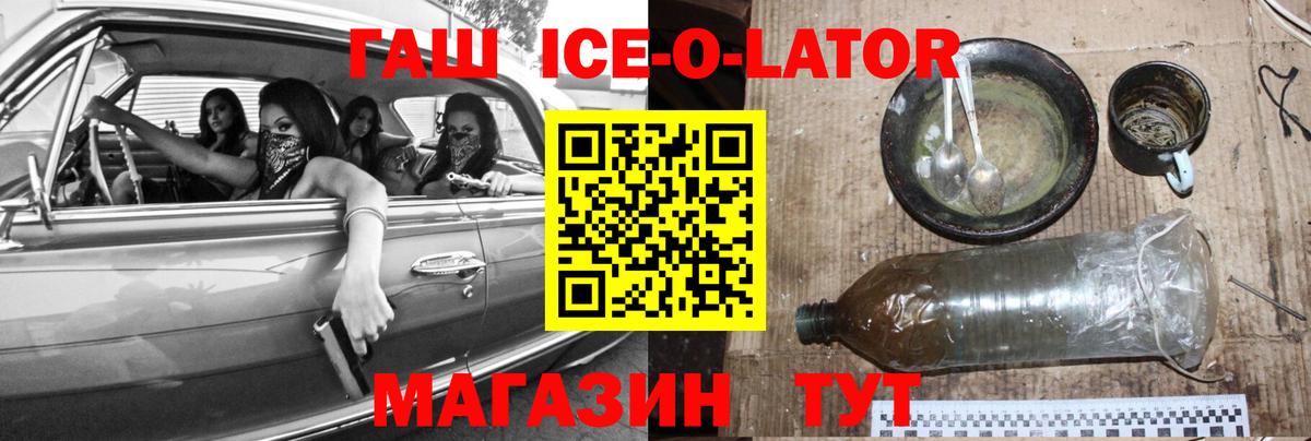 ГАШИШ VHQ Южно-Сахалинск