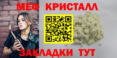 первитин Краснодар