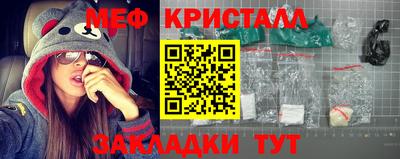первитин Краснодар