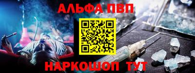 кристаллы Краснокаменск