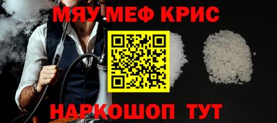 первитин Краснодар