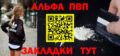 кристаллы Краснокаменск