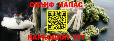 кристаллы Краснокаменск