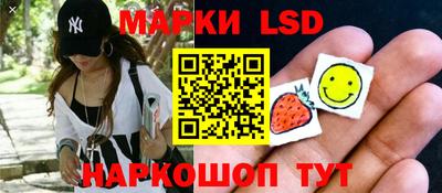 кристаллы Краснокаменск