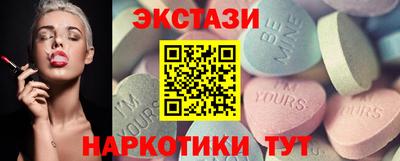 кристаллы Краснокаменск