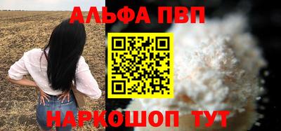 кристаллы Краснокаменск