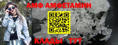 первитин Краснодар