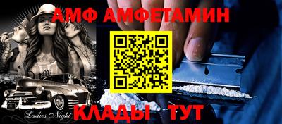 меф Краснознаменск