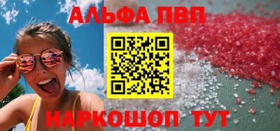 меф Краснознаменск