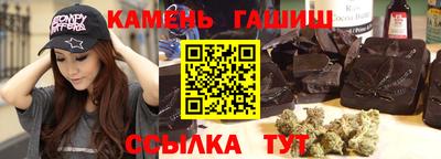 кристаллы Краснокаменск