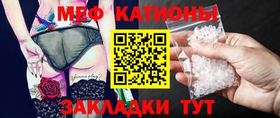 первитин Краснодар