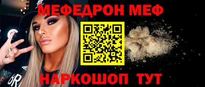 кристаллы Краснокаменск