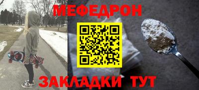 кристаллы Краснокаменск