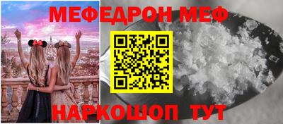 первитин Краснодар
