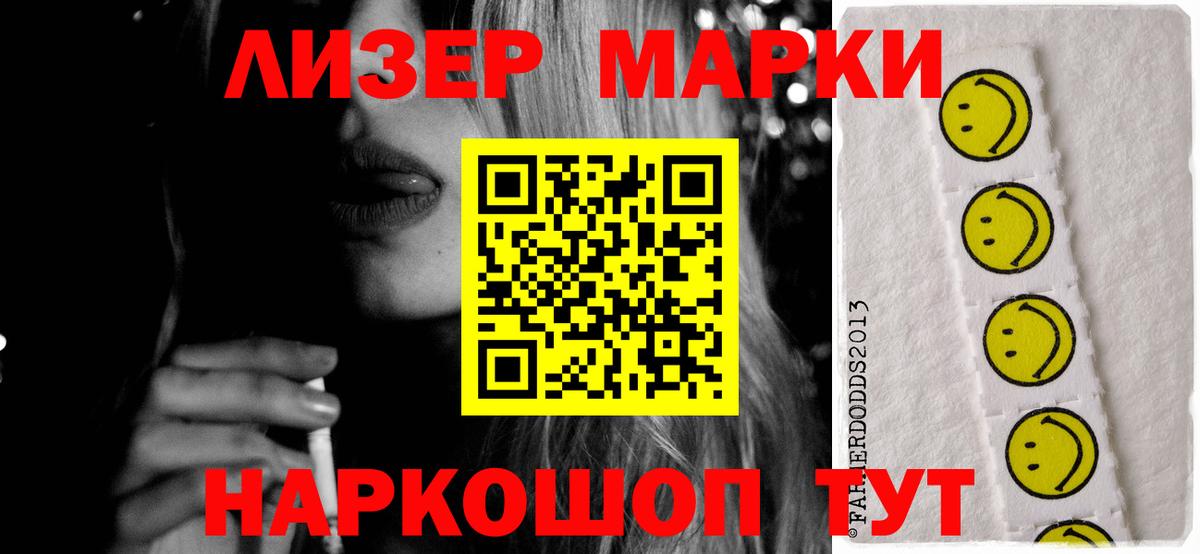 LSD-25 экстази кислота  Вход с VPN  Лсд 25 экстази кислота  Южно-Сахалинск 