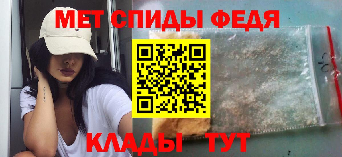 Южно-Сахалинск  МЕТАМФЕТАМИН винт  Вход с VPN 