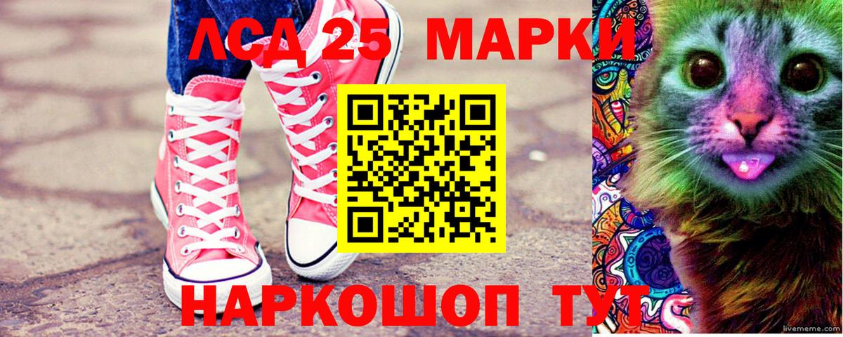 Марки NBOMe 1,8мг Южно-Сахалинск
