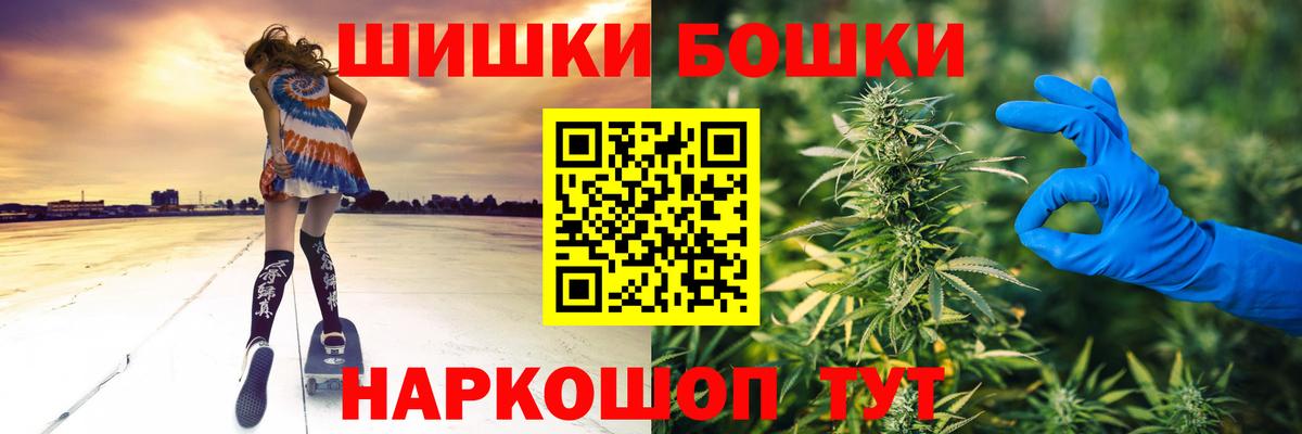 Бошки марихуана Ganja Южно-Сахалинск