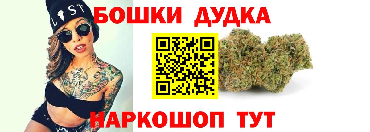 Бошки марихуана SATIVA & INDICA  Канабис сатива  Южно-Сахалинск  Вход с VPN  Бошки Шишки тримм  Шишки марихуана индика 